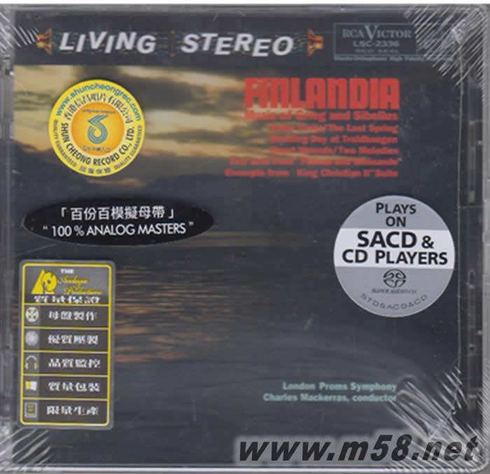 馬克拉斯指揮 - 西貝柳斯 芬蘭頌 (Living Stereo 立體聲名盤 SACD )專輯正面圖片