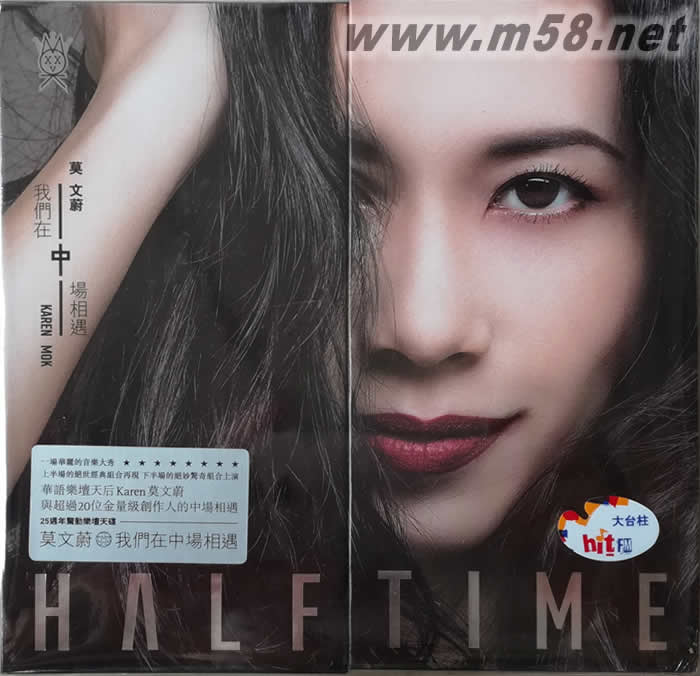 HALF TIME 我們在中場相遇(限定版)專輯正面圖片