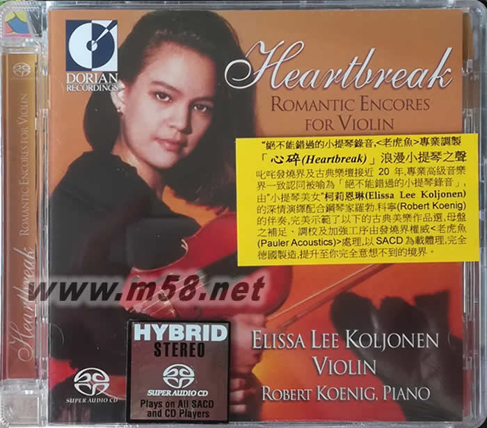 心碎 浪漫小提琴之聲Heartbreak SACD專輯正面圖片