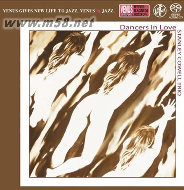 DANCERS IN LOVE舞者戀曲–STANLEY COWELL TRIO (限量單層SACD)專輯正面圖片