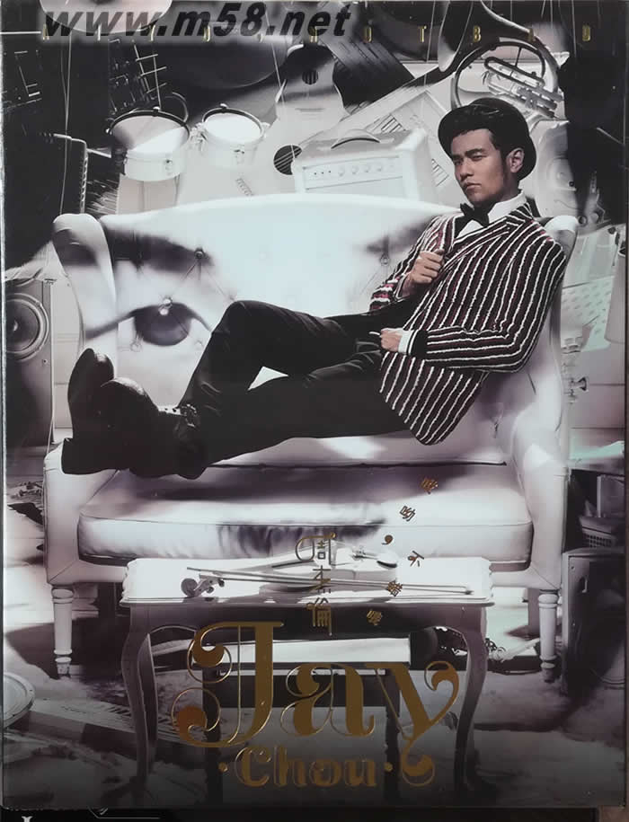 哎呦,不錯哦 (香港版)專輯正面圖片