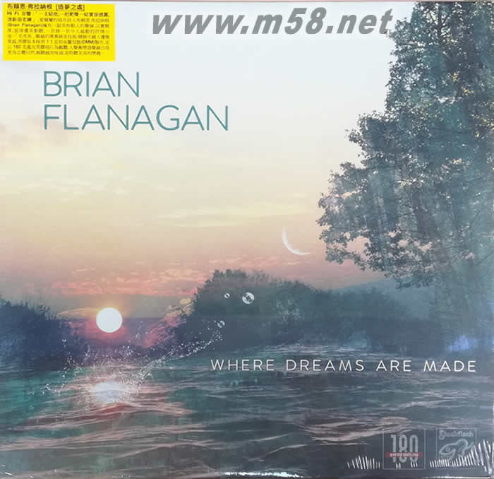 造夢之處(Where Dreams Are Made) 黑膠 老虎魚作品專輯正面圖片