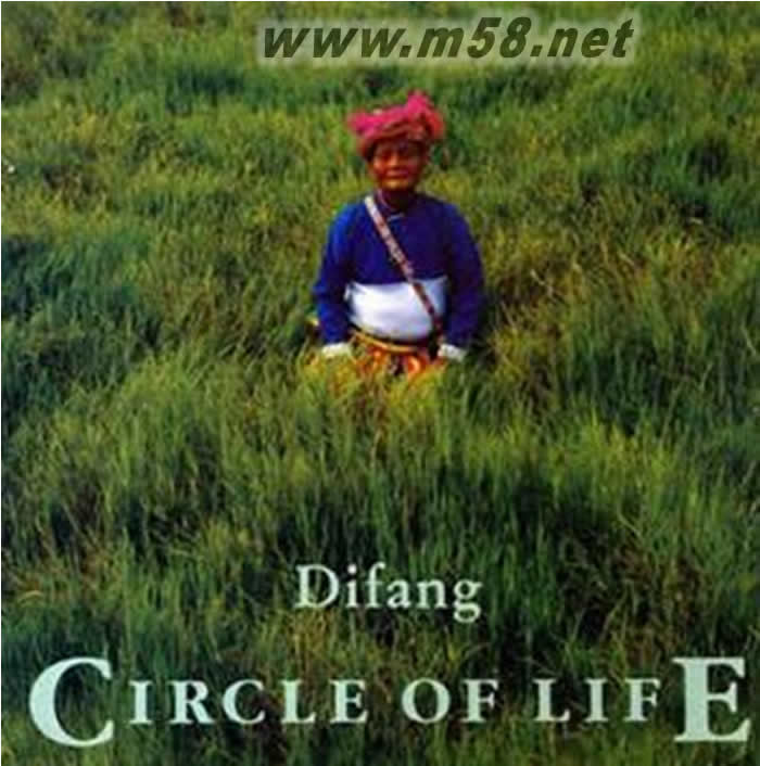 生命之環 (臺灣民謠)黑膠專輯正面圖片