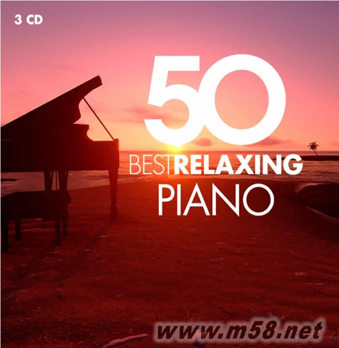 50 BEST RELAXING PIANO 50首抒情鋼琴音樂最佳五十精選 (3CD)專輯正面圖片