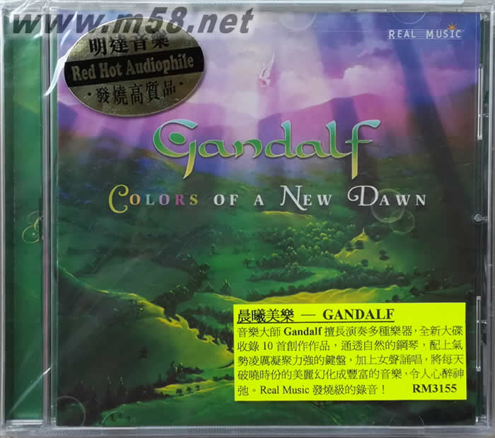 Colors of a new dawn晨曦的色彩 (新世紀純音樂)專輯正面圖片