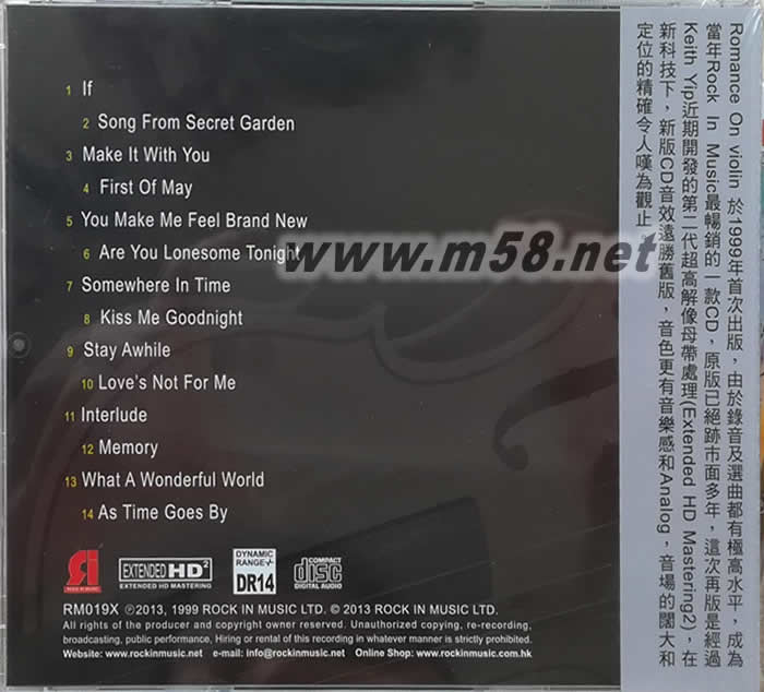 ROMANCE ON VIOLIN / 浪漫小提琴專輯背面圖片