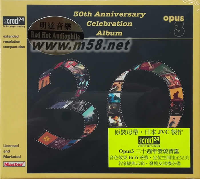 OPUS 3 三十周年發燒寶鑒薩XRCD (瑞典OPUS 3 發燒工作室)專輯正面圖片