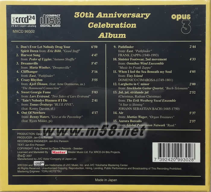 OPUS 3 三十周年發燒寶鑒薩XRCD (瑞典OPUS 3 發燒工作室)專輯背面圖片
