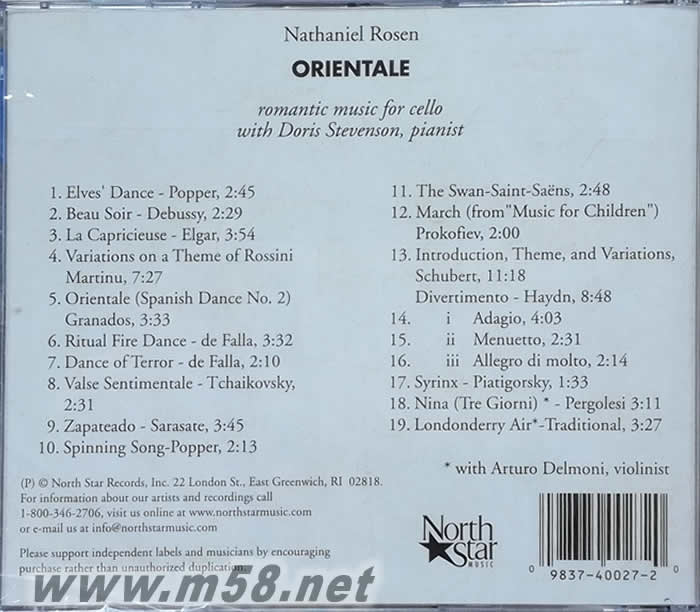 ORIENTALE 鵝仔專輯背面圖片