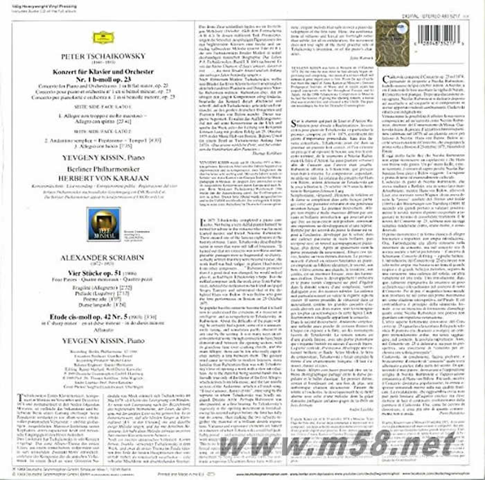 卡拉場(chǎng)指揮老柴鋼協(xié)Tchaikovsky: Piano Concerto No.1 In B Flat Minor, Op.23, TH.55 黑膠專輯正面圖片