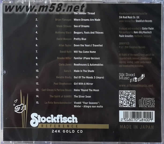 老虎魚(yú)黃金標(biāo)準(zhǔn)Stockfisch Reference 24K金碟專(zhuān)輯背面圖片