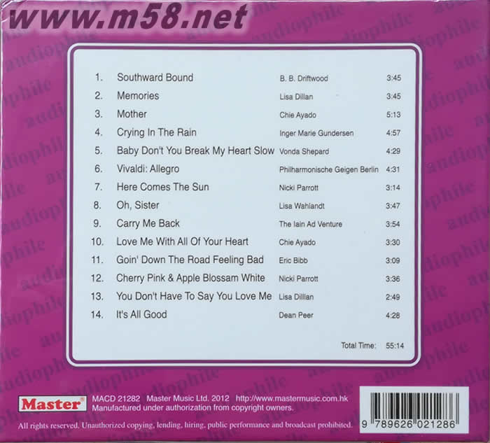 明達頂級發燒精選 MASTER SUPERIOR 2012專輯背面圖片