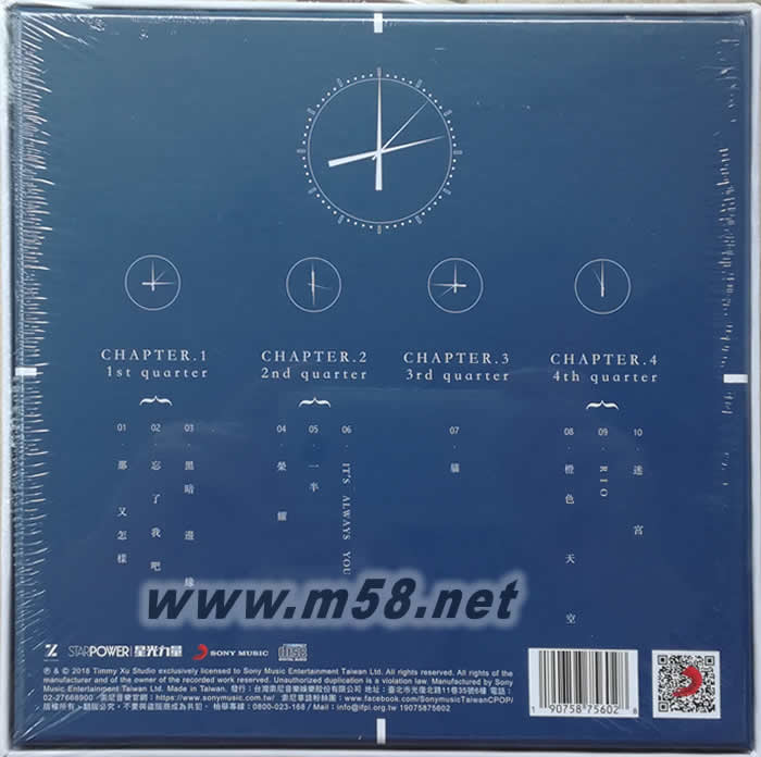 時刻(臺灣預購限定版)專輯背面圖片