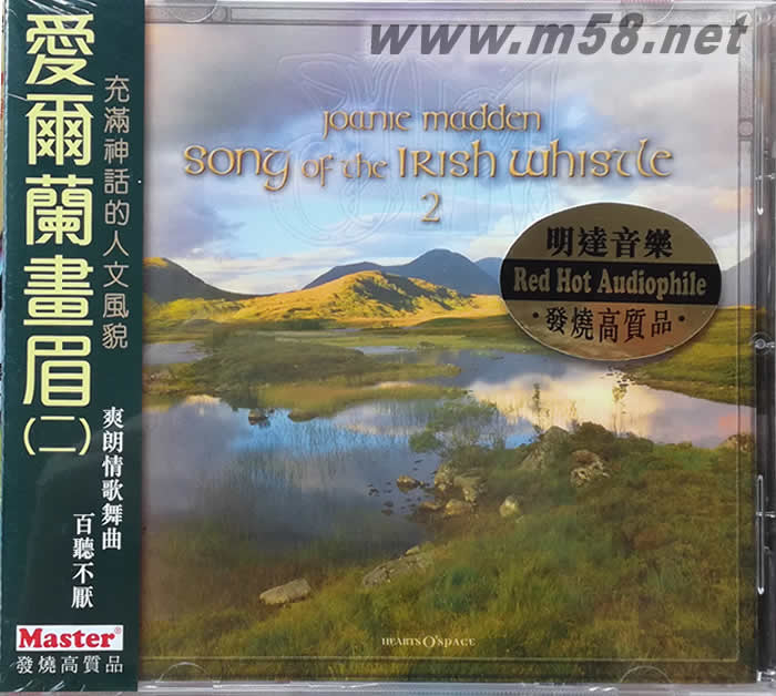 Song Of The Irish Whistle 2 愛爾蘭畫眉2專輯正面圖片