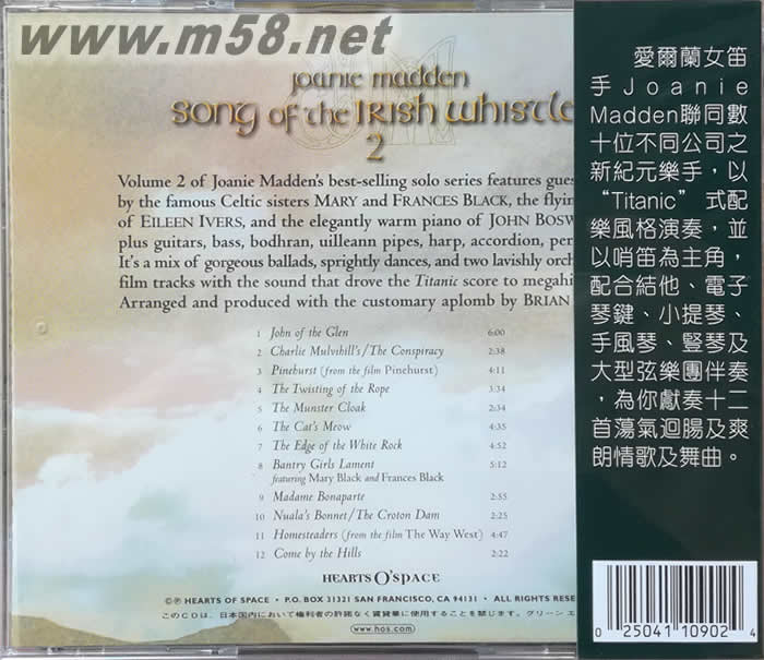 Song Of The Irish Whistle 2 愛爾蘭畫眉2專輯背面圖片