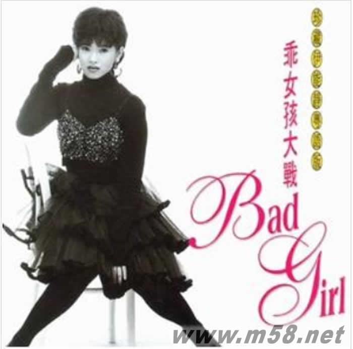 乖女孩大戰(zhàn) Badgirl(新加坡復(fù)刻版)專輯正面圖片