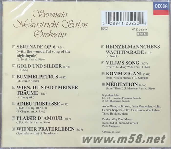 SERENATA 夜鶯小夜曲 24K金CD(日本版)(古典愛好者必備)專輯背面圖片