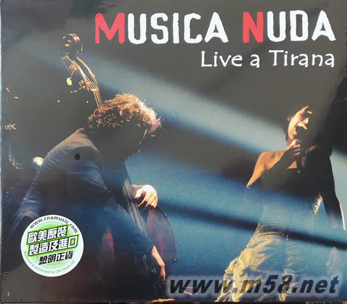 MUSICA AUDA LIVE A TIRANA 人聲與大提琴專輯正面圖片