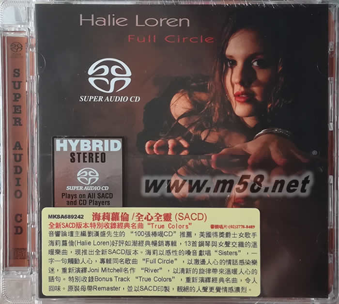 觸動(dòng)情感 HALIE LOREN FULL CIRCLE SACD(劉漢盛推介)專輯正面圖片