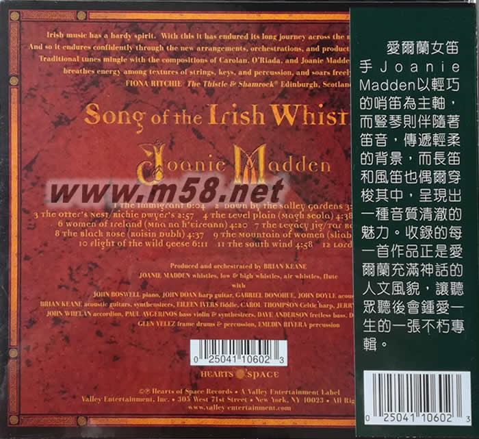 Song Of The Irish Whistle1 愛爾蘭畫眉 1專輯背面圖片