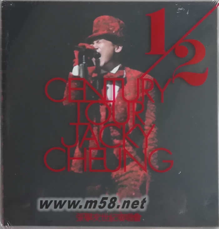 張學(xué)友1/2世紀(jì)演唱會 CD港版 水晶盒專輯正面圖片