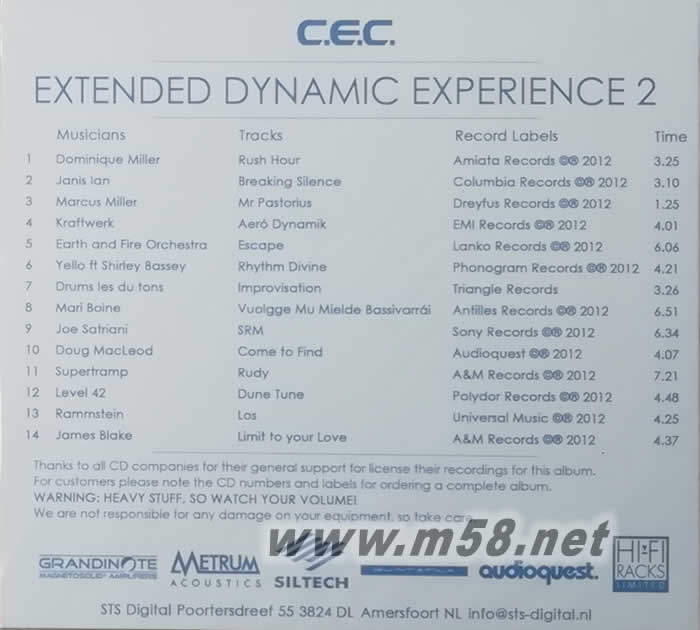 動態聲 第二集 EXTENDED DYNAMIC EXPERIENCE 22019新包裝背面圖片