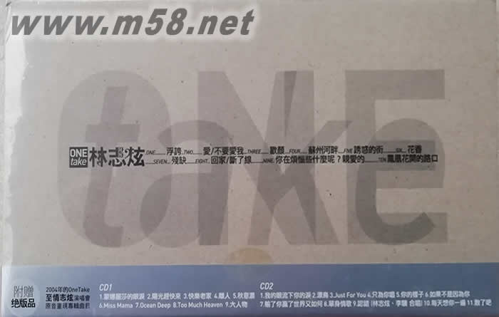 ONE TAKE 公視音樂萬萬歲(精裝版)專輯背面圖片