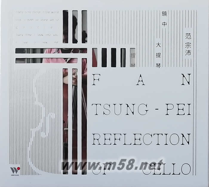 鏡中大提琴專輯正面圖片