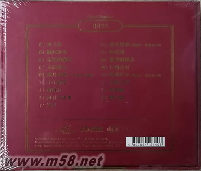 天涯歌女 24K 金碟 紅色封面 限量版專輯背面圖片