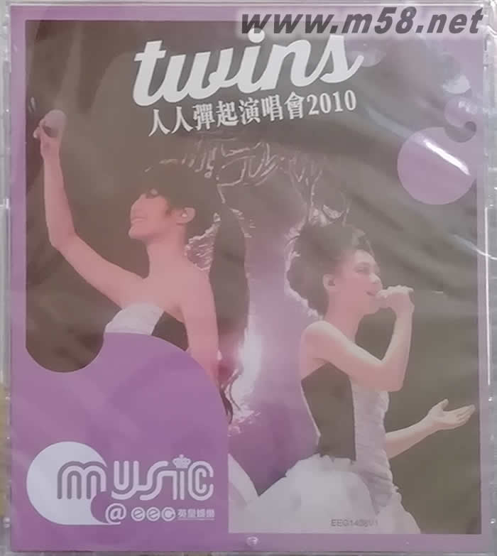 人人彈起演唱會2010 雙CD專輯正面圖片