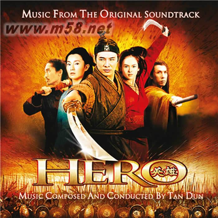 TAN DUN 譚盾 - Hero 英雄 180g 33RPM LP 電影原聲 黑膠專輯正面圖片