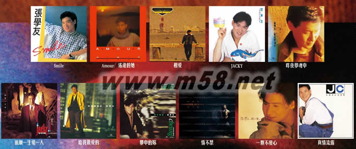 歌神同行 張學友經典SACD粵語篇壹 第一集 11SACD限量套裝專輯背面圖片