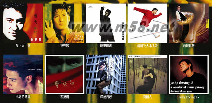 歌神同行張學友經典SACD粵語篇貳 第二集 12SACD 限量套裝套裝圖片