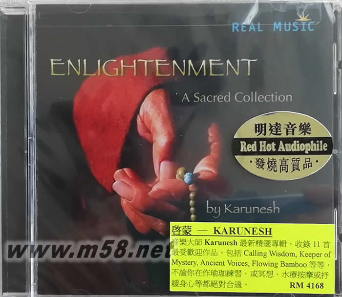 神圣典藏Enlightenment:A Sacred Collection Karunesh(新世紀(jì)純音樂)專輯正面圖片