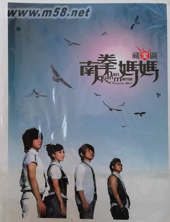 藏寶圖 A4文件夾文件夾正面圖片