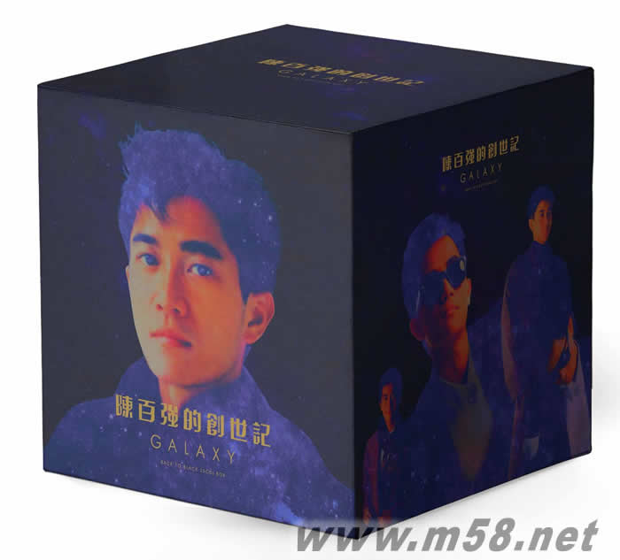陳百強的創世記 GALAXY Back To Black (25CD) (復黑王大套裝)專輯正面圖片