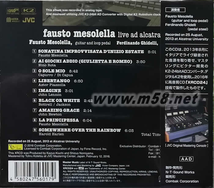 意大利吉它大師的現(xiàn)場演奏會Live Ad Alcatraz XRCD24 日本版專輯背面圖片