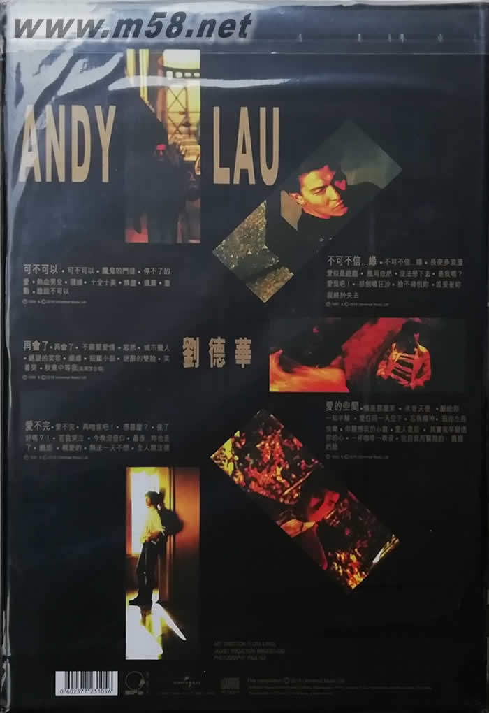 Andy Lau 環球巨獻 Deluxe 5CD套裝 限量豪華版專輯背面圖片