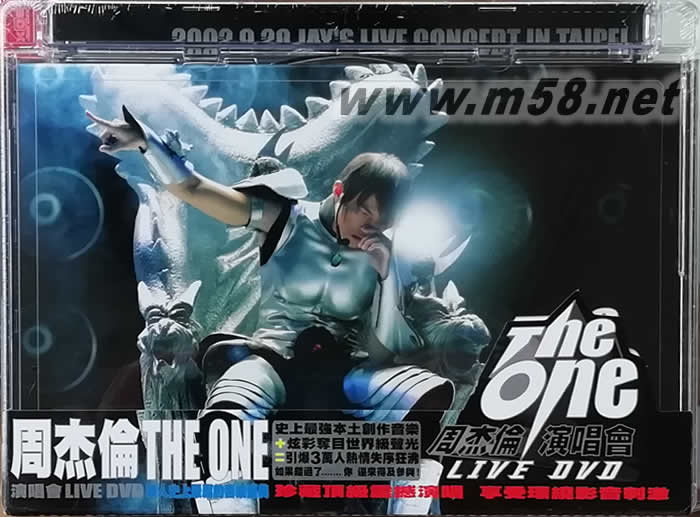 The One 演唱會 Live 2DVD專輯正面圖片