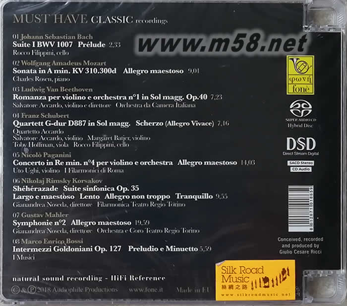 Must Have Classic Recordings 試音必備古典精選 SACD專輯背面圖片