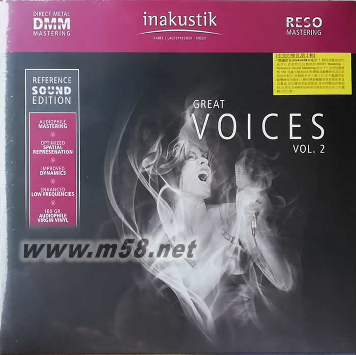 宏亮的嗓音-第2輯 Great Voices Vol.2 - Reference Sound Edition 180g 33RPM LP 黑膠 (INAKUSTIK宏亮系列)專輯正面圖片