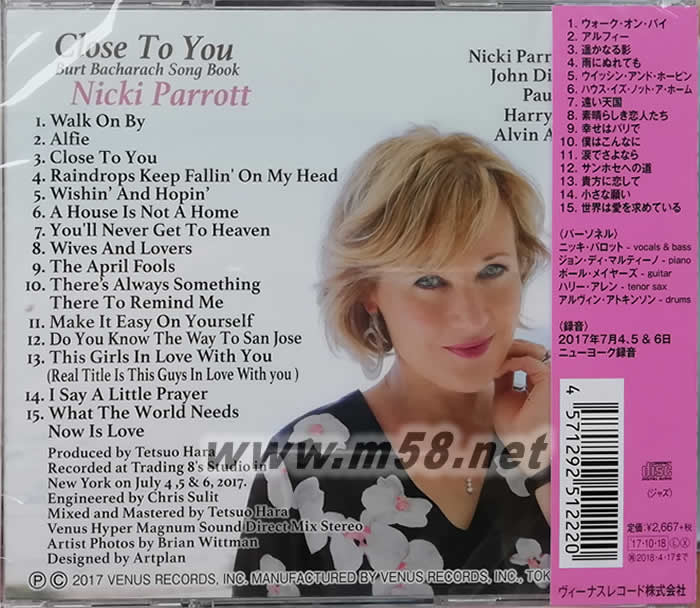 Close To You~Burt Bacharach Song BookThe Masquerade Is Over 靠近你~伯特 巴克瑞克歌曲集專輯背面圖片