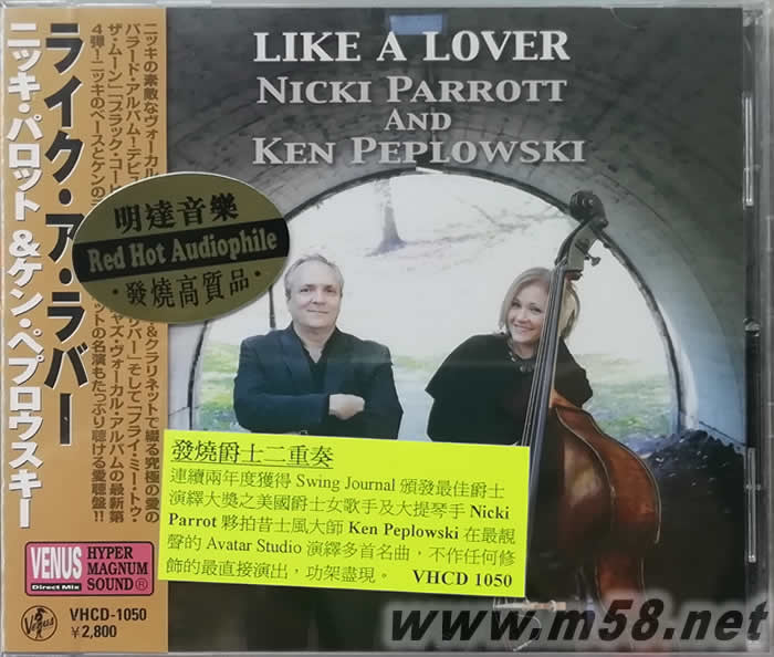 Like a Lover 宛如戀人專輯正面圖片