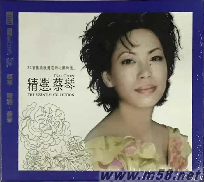 精選 蔡琴 32首無法被遺忘的心醉時光 2 NEW XRCD專輯正面圖片