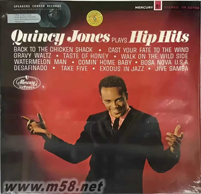 Quincy Jones Plays Hip Hits 昆西·瓊斯演奏他的街頭舞曲 180g 33RPM LP 黑膠專輯正面圖片