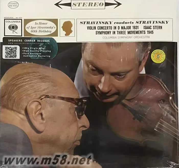 斯特恩 小提琴 - 斯特拉文斯基 小提琴協奏曲 180g 33RPM LP 黑膠專輯正面圖片