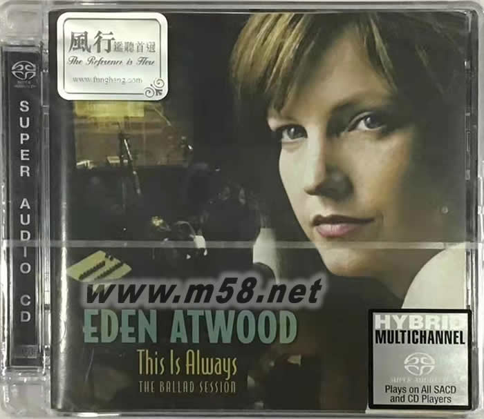 THIS IS ALWAYS THE BALLAD SESSION SACD專輯正面圖片