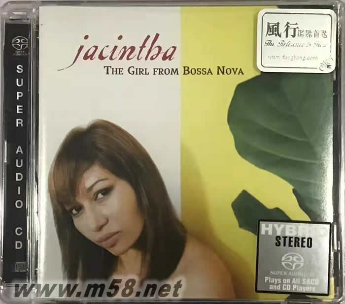 The Girl From Bossa Nova 擇仙花 森巴少女 SACD專輯正面圖片