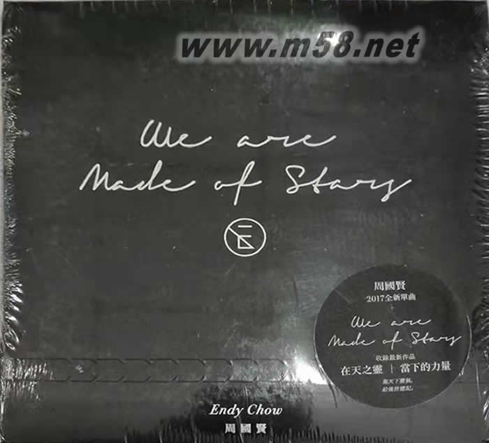 WE ARE MADE OF STORY專輯正面圖片
