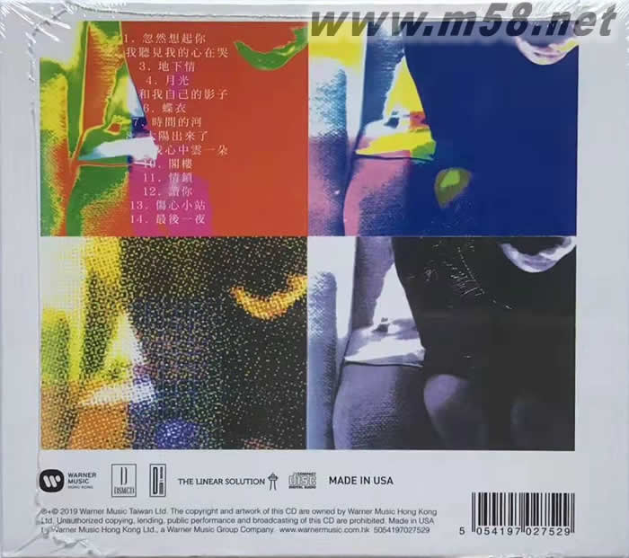 情歌蔡琴 (DSMCD) 2019 限量版專輯背面圖片
